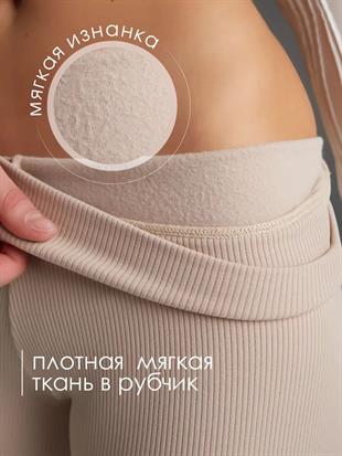 Sütlükahve Şardonlu Tayt