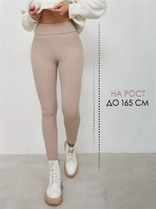 Sütlükahve Şardonlu Tayt