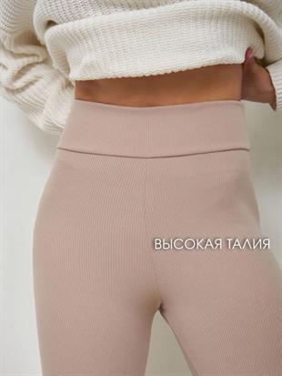 Sütlükahve Şardonlu Tayt