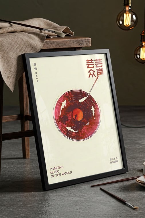 Japandi Stil Koi Balığı ve Plak - Siyah Çerçeveli Minimalist Poster