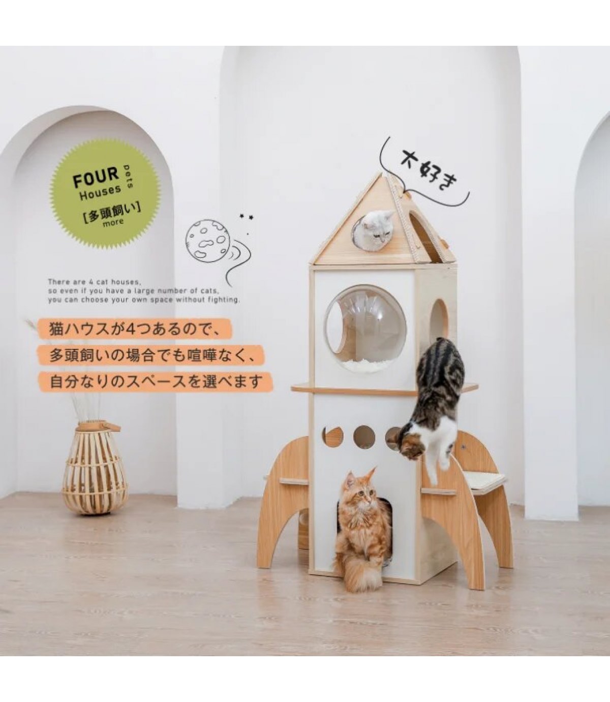 Kedi evi  kulesi kediler için özel bir yaşam alanı BuShop üç katlı kedi evi  Lüx kedi evi  Füze
