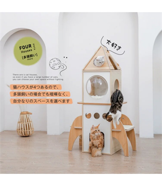 Kedi evi  kulesi kediler için özel bir yaşam alanı BuShop üç katlı kedi evi  Lüx kedi evi  Füze