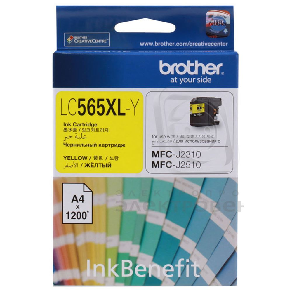 BROTHER LC565XLY Sarı (Yellow) 1.200 Sayfa Yüksek Kapasiteli Mürekkep Kartuşu