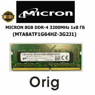 MICRON MTA8ATF1G64HZ-3G2J1, 8Gb, 3200Mhz, DDR4, Sodimm Notebook RAM, 1,2V, CL22
