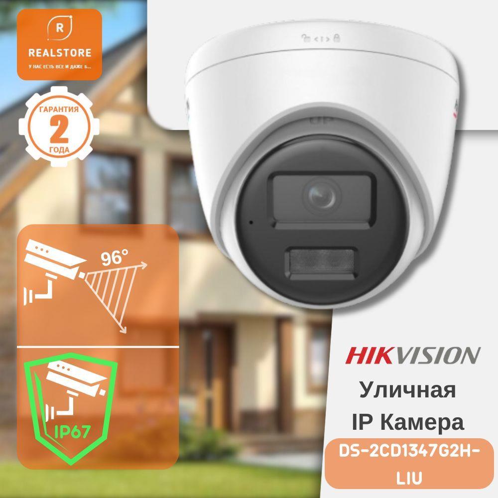 HIKVISION DS-2CD1347G2H-LIUF 2,8MM 4MP COLORVU IP DOME KAMERAHikvisionKameralarB06072