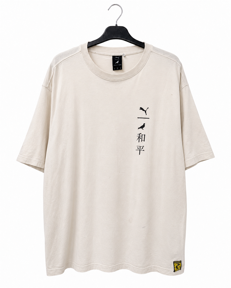 Original Puma Tişört