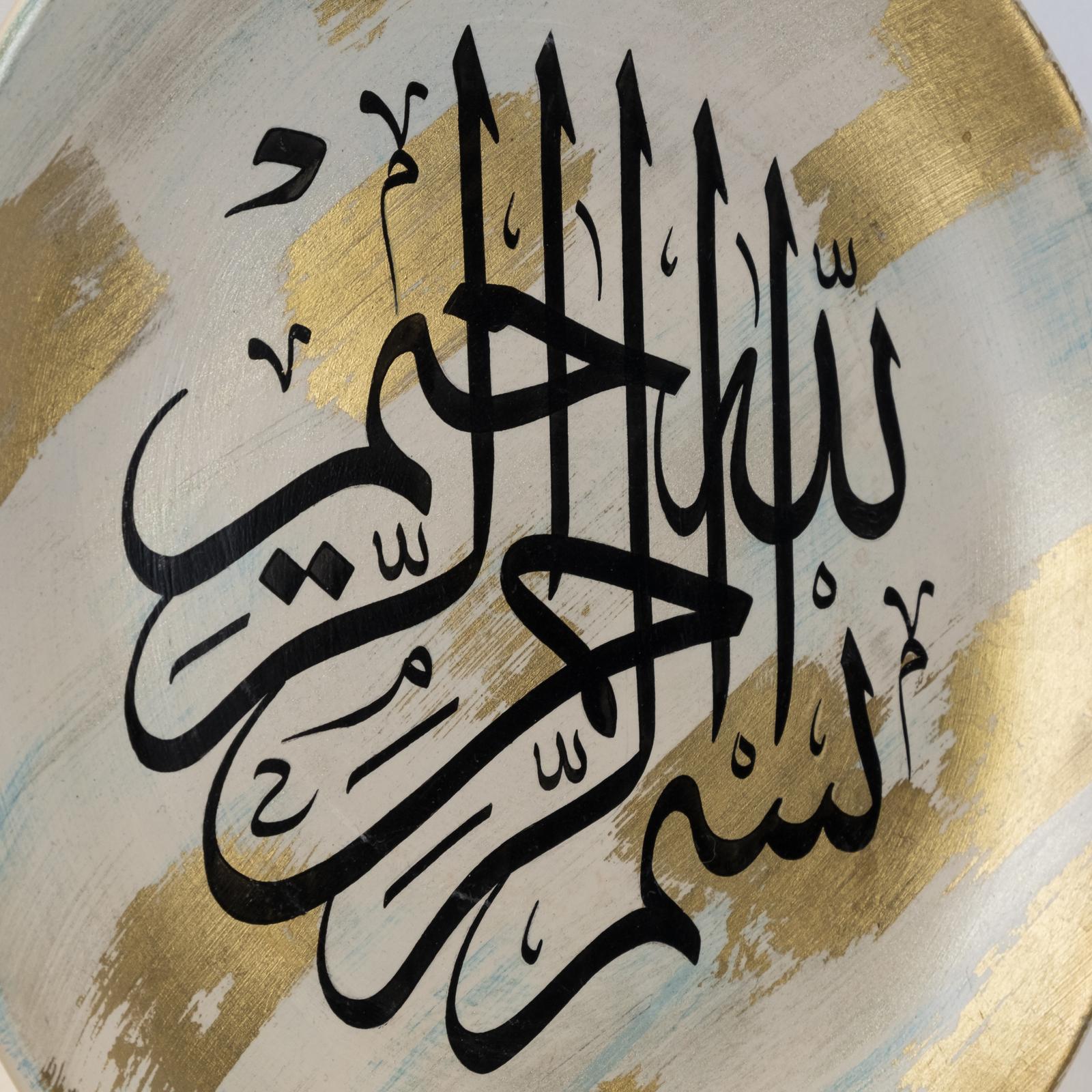 HAT YAZILI SERAMİK TABAK (BESMELE-İ ŞERİF)