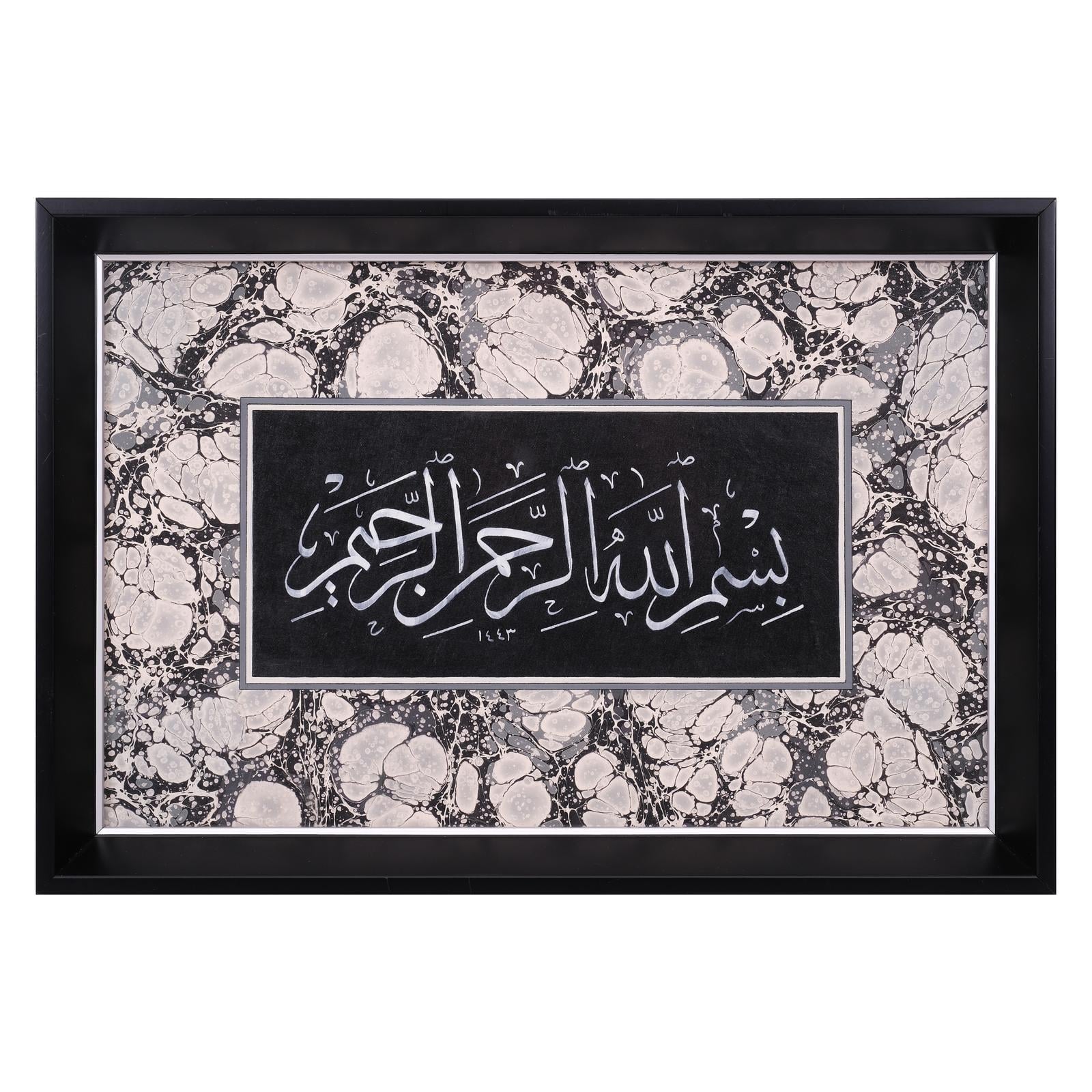 SÜLÜS BESMELE TABLO