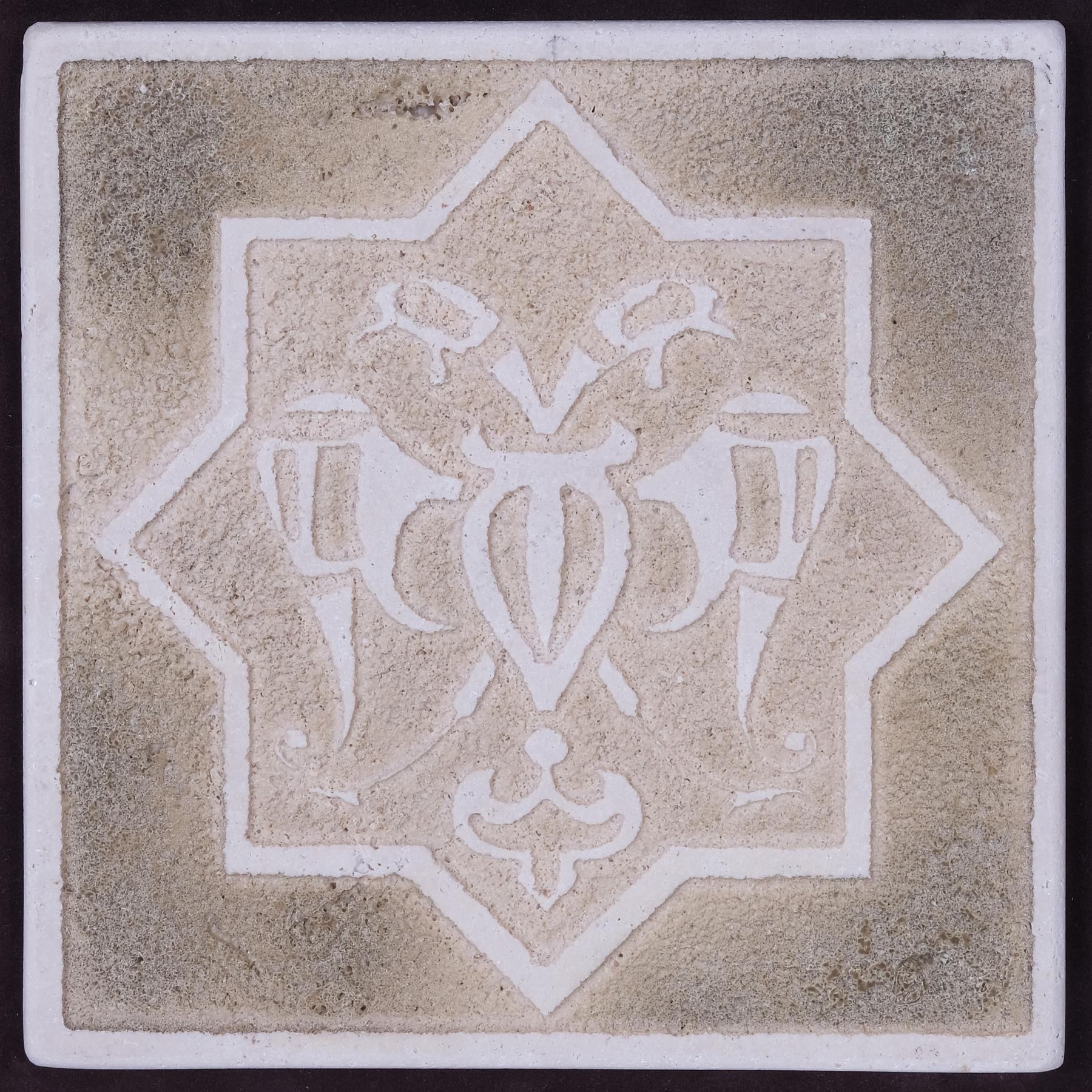 YILDIZ FORMLU SERAMİK PANO