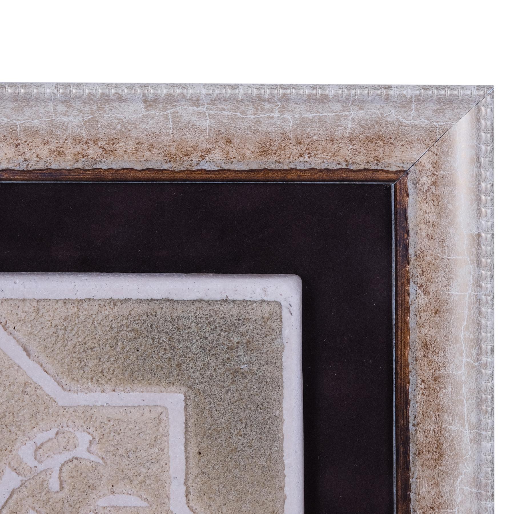 YILDIZ FORMLU SERAMİK PANO