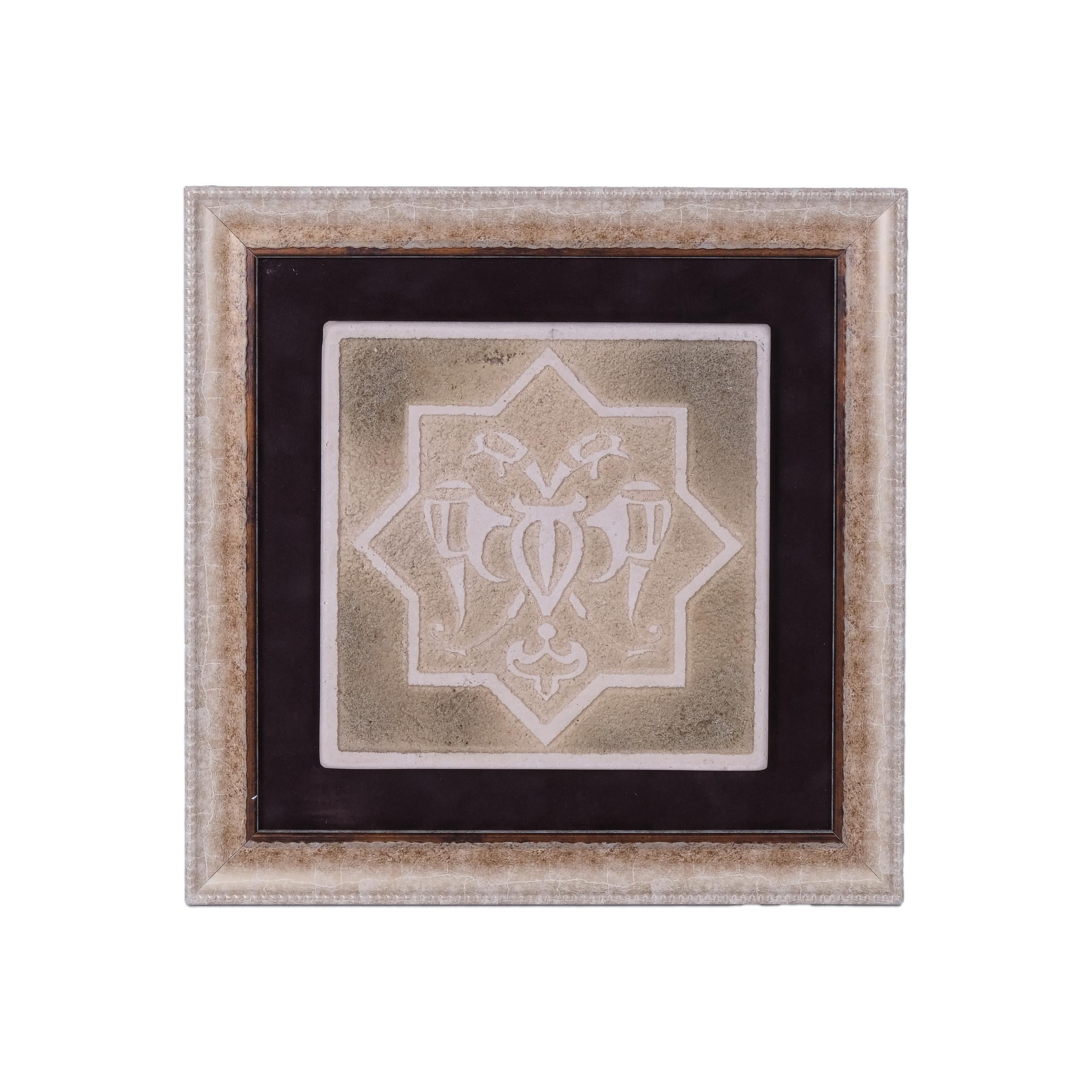 YILDIZ FORMLU SERAMİK PANO