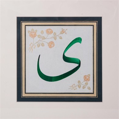 CELİL SÜLÜS Y HARFİ TABLO