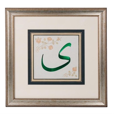 CELİL SÜLÜS Y HARFİ TABLO