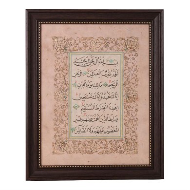 FATİHA TABLO