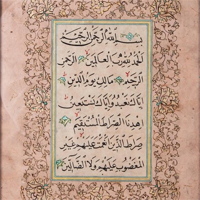 FATİHA TABLO