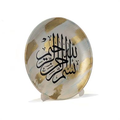 HAT YAZILI SERAMİK TABAK (BESMELE-İ ŞERİF)