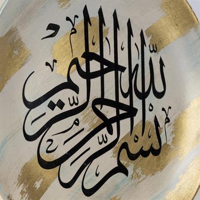 HAT YAZILI SERAMİK TABAK (BESMELE-İ ŞERİF)