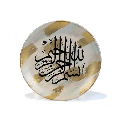 HAT YAZILI SERAMİK TABAK (BESMELE-İ ŞERİF)