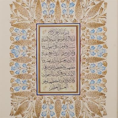 MUHİBBİ TEZHİP TABLO