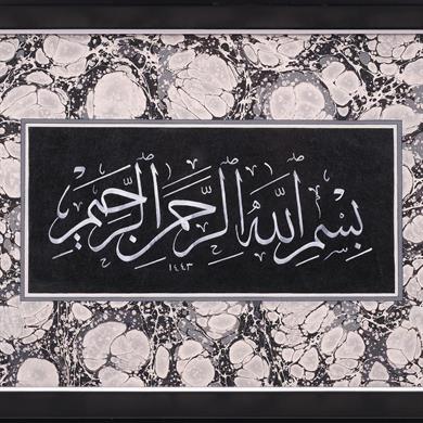 SÜLÜS BESMELE TABLO