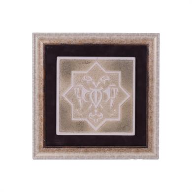 YILDIZ FORMLU SERAMİK PANO