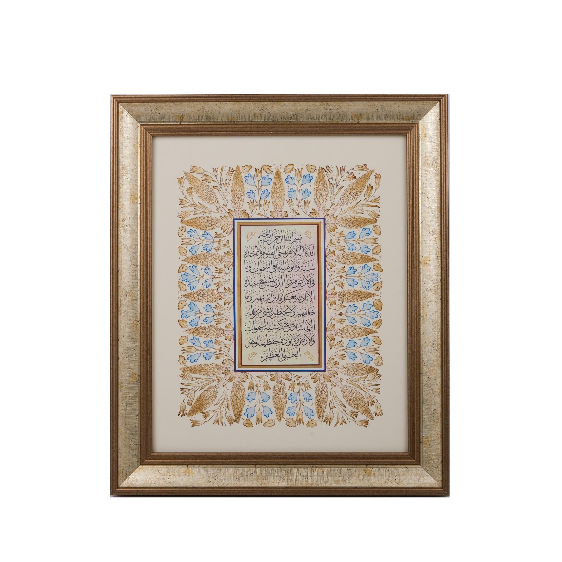 MUHİBBİ TEZHİP TABLO