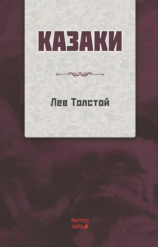 Kazaklar (Rusça)