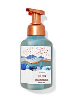 JADE OASIS / KOPUK SABUN