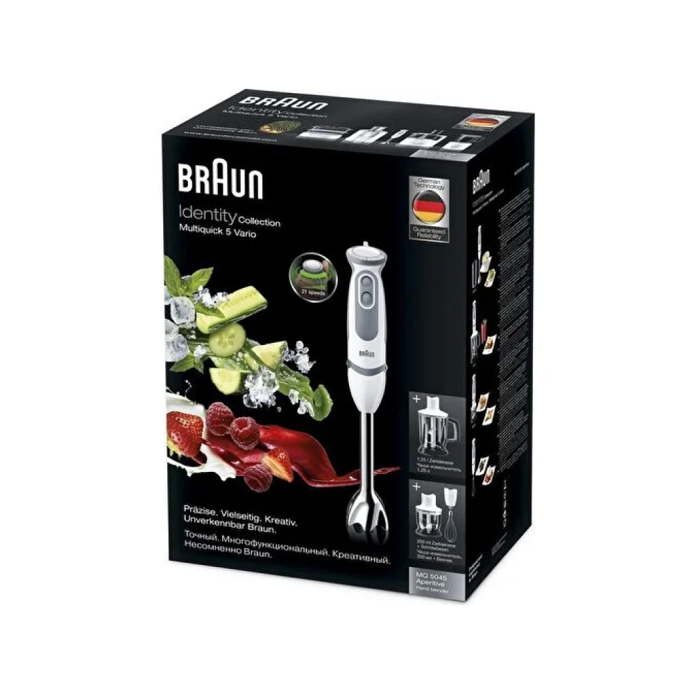 Braun Multiquick 5 Mq 5045 Wh Aperitive Blender 750W (Teşhir & Outlet)