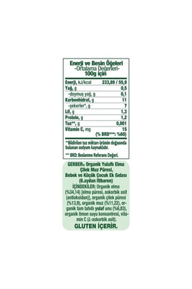 Gerber Organik Yulaflı Elma Çilek Ve Muz Püresi 110 gr