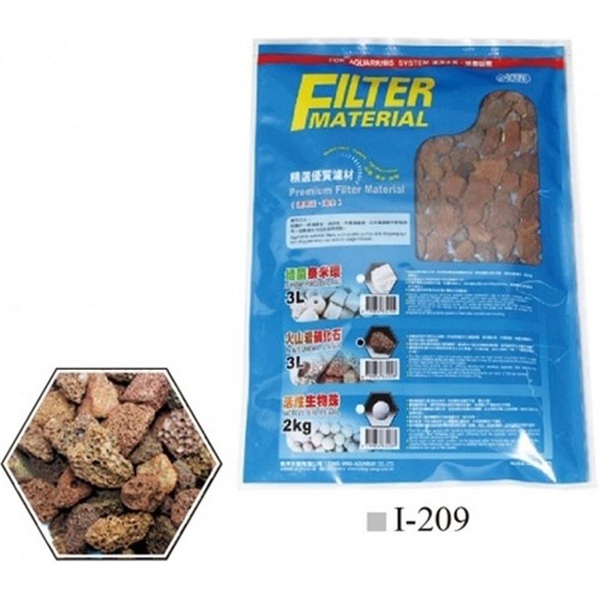 ISTA DOĞAL LAV TAŞI 3 LT4719856832098