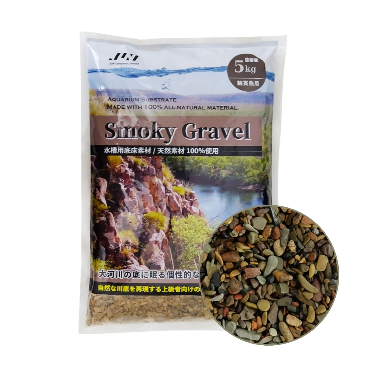 JUN SMOKY GRAVEL 5KG4560151614083