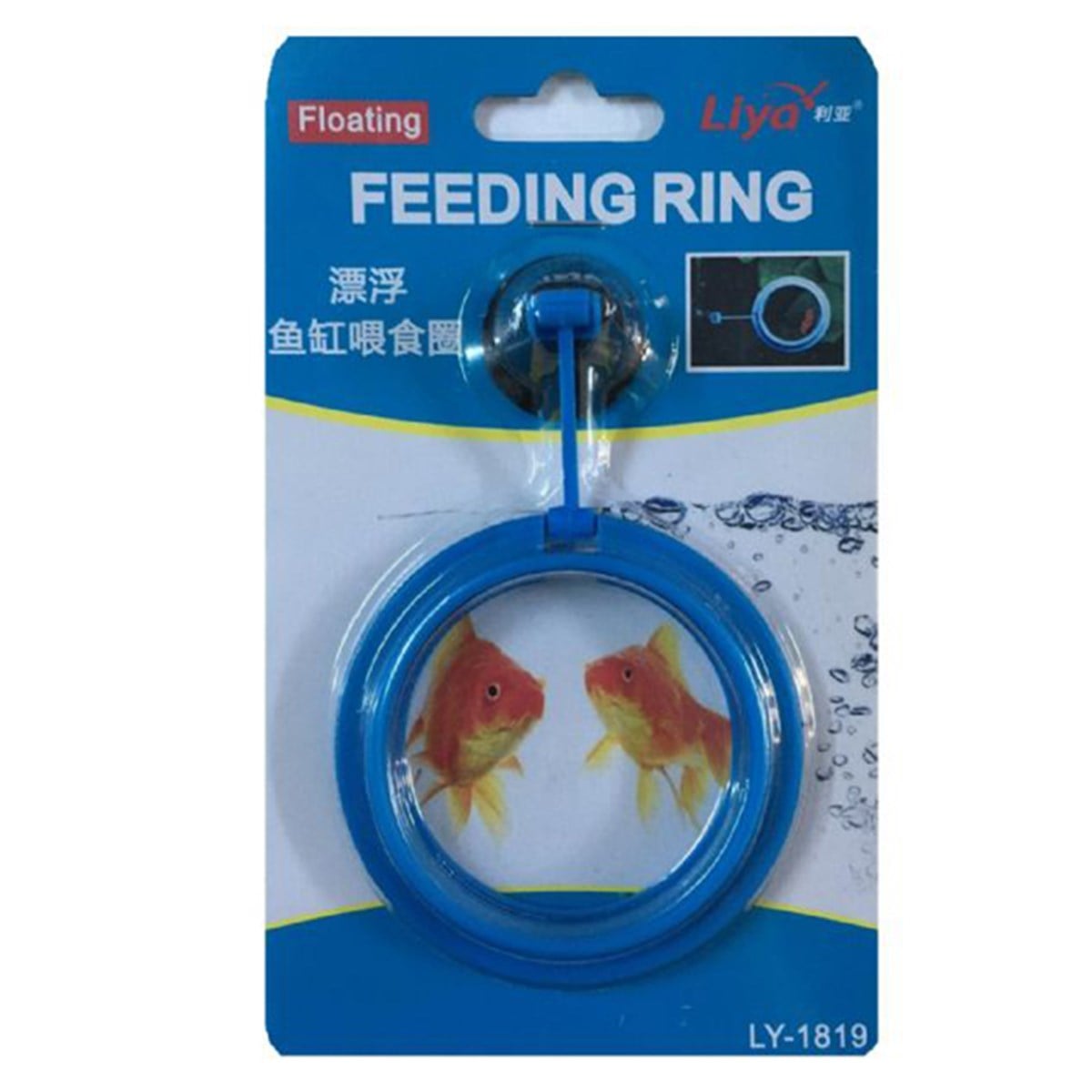 LİYA FEEDİNG RİNG YEM TOPLAMA APARATI6951820138197