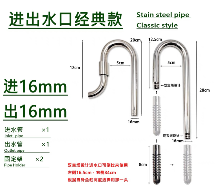 NatureLogic ÇELİK BORU SETİ EMİŞ VE VERİŞ 16 MM6500251206052