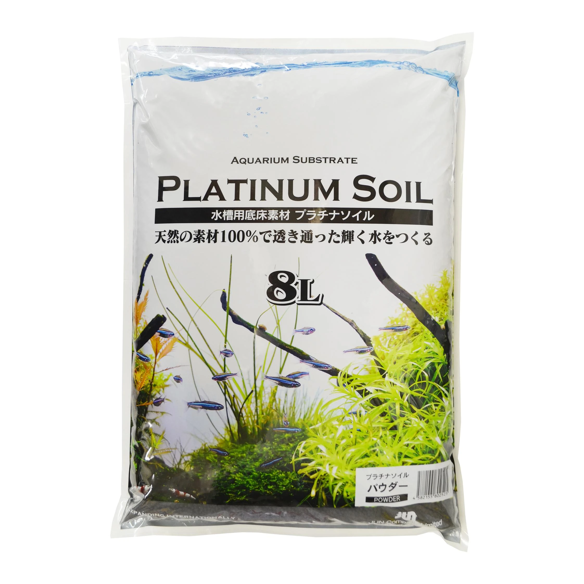 PLATİNİUM SOİL 8L BLACK SUPER POWDER4582155802518