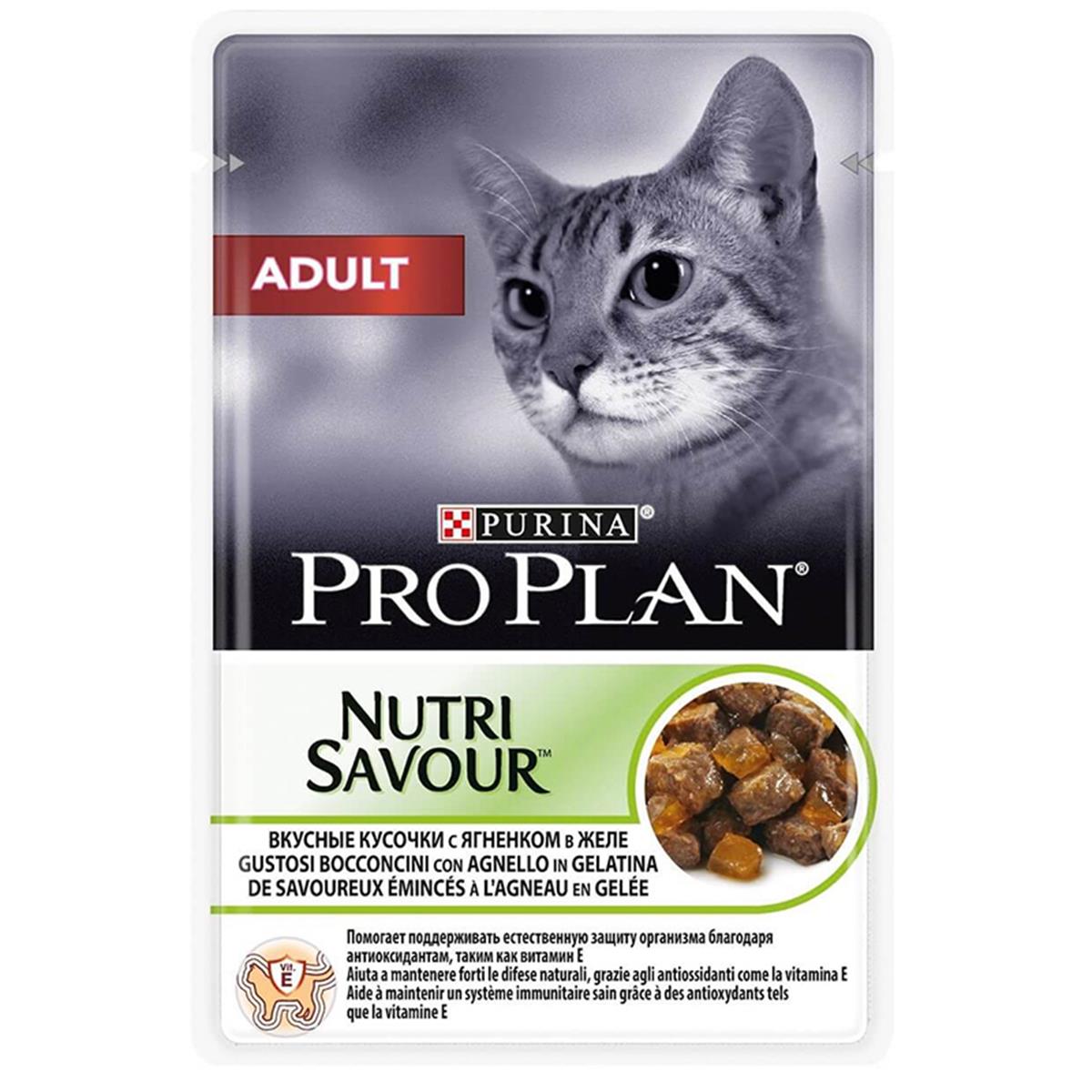 PROPLAN KEDİ JÖLE ADULT KUZU 85 GR7613287093561