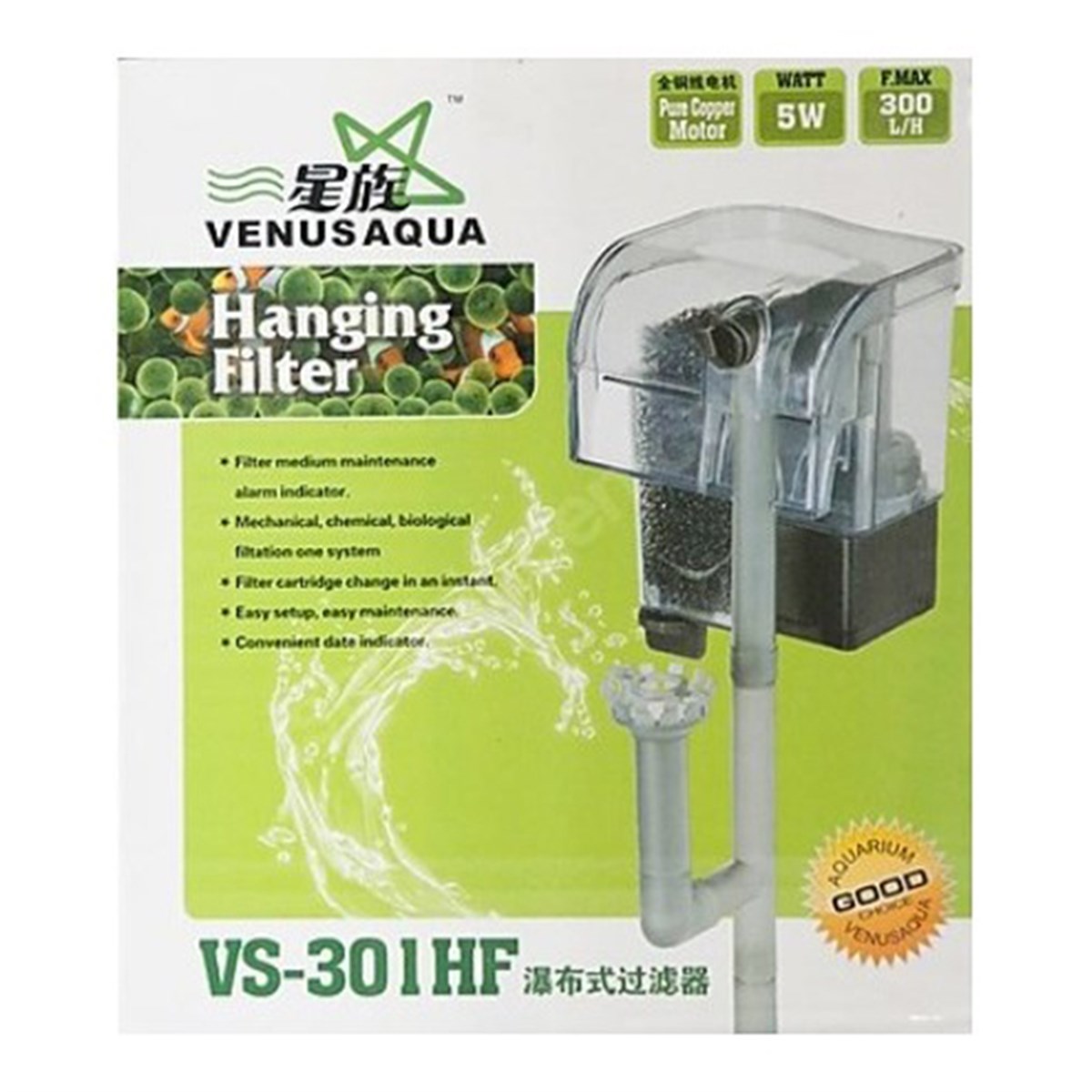 VS301HF ASKI FİLTRE 300 L/H8690000067022