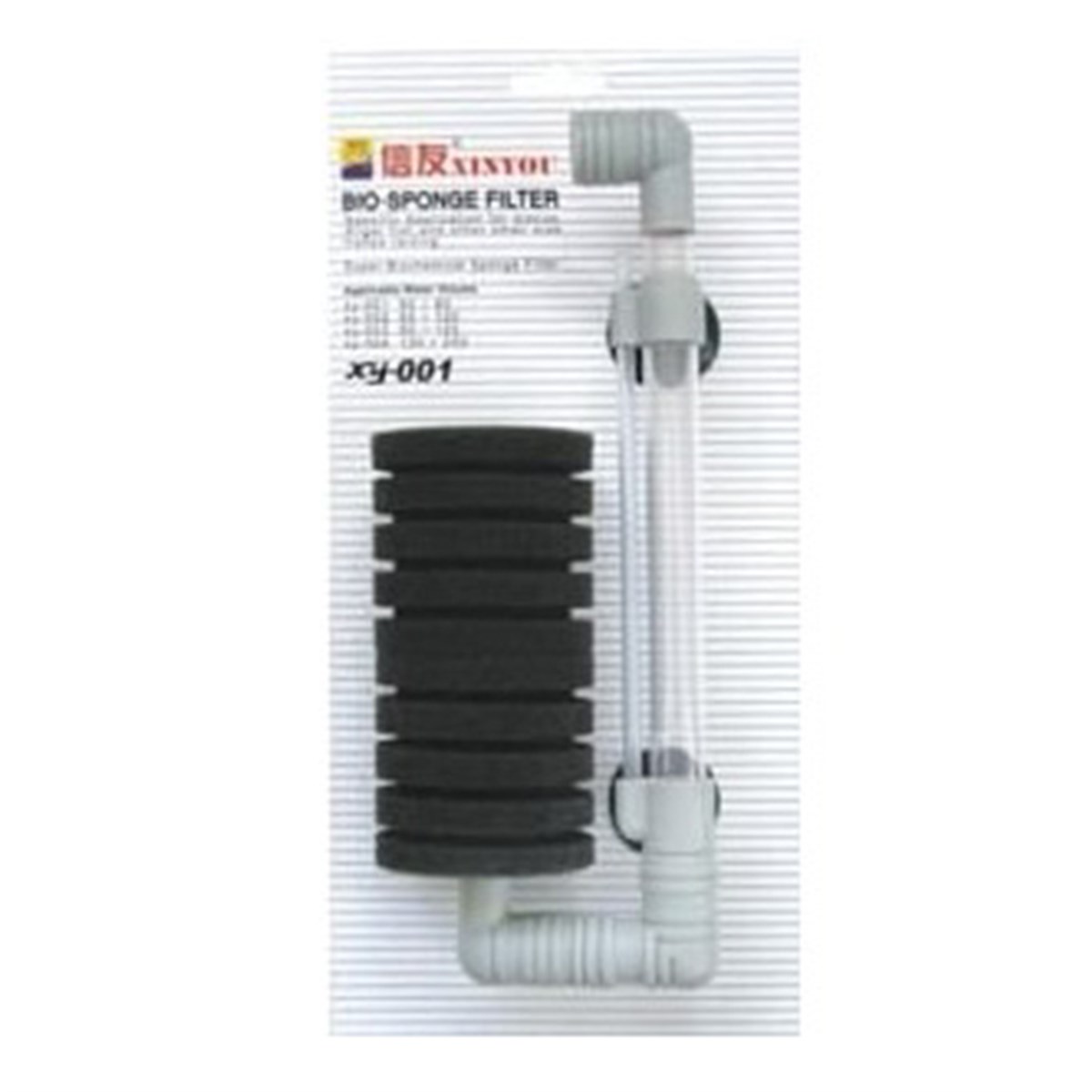 XY-001 BİYOLOJİK SÜNGER6921835520010