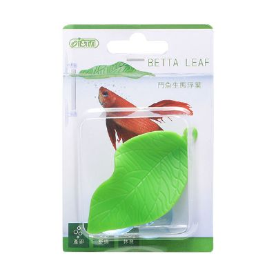 ISTA BETA DEKORU YEŞİL YAPRAK4719856831886