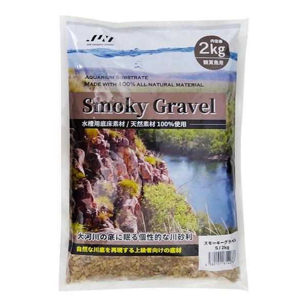 JUN SMOKY GRAVEL 2KG4560151614076