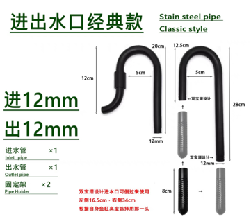 NatureLogic GRİ  ÇELİK BORU SETİ EMİŞ VE VERİŞ 12MM6500251206090