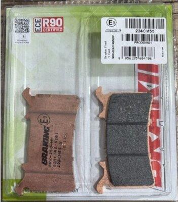 SİNTERLİ FREN BALATASI