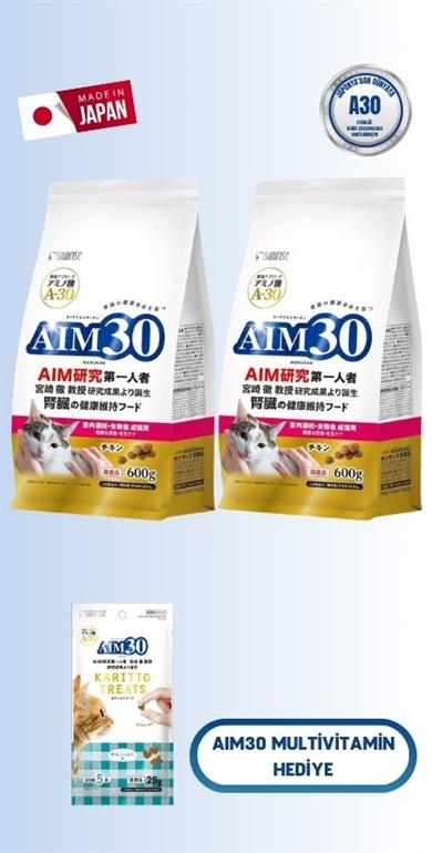 2'li AIM30 STERİL YETİŞKİN KEDİ MAMASI TAVUKLU