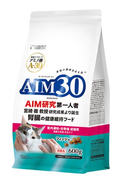 AIM30 +11 YAŞLI KEDİ MAMASI BALIKLI