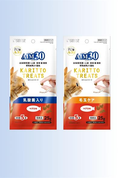 AIM30 Multivitamin 2'li Avantajlı Paket Probiyotikli ve Hair Ball Control