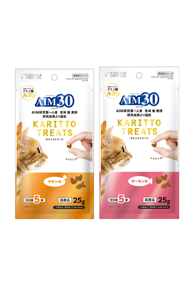 AIM30 Multivitamin 2'li Avantajlı Paket Tavuklu ve Somonlu