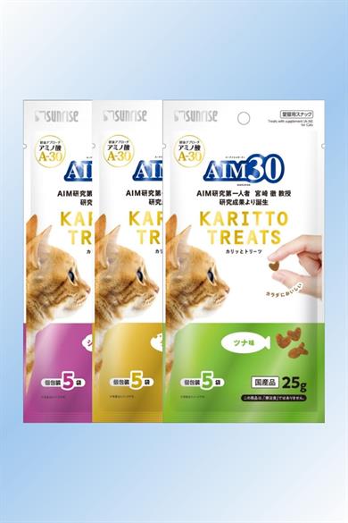 AIM30 Multivitamin 3'lü Avantajlı Paket Deniz Ürünlü, Peynirli ve Ton Balıklı