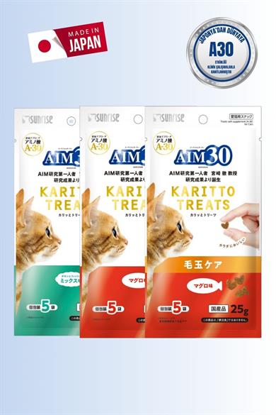 AIM30 Multivitamin 3'lü Avantajlı Paket Tavuk ve Balıklı, Balıklı, Hair Ball Control