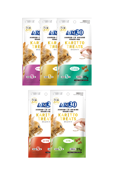 AIM30 Multivitamin 5'li Avantajlı Paket Deniz Ürünlü, Peynirli, Tavuk ve Balıklı, Sığır Etli, Ton Balıklı