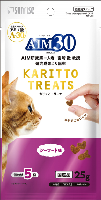 AIM30 MULTİVİTAMİN A30, Multivitamin ve Mineral İçeren Takviye Edici Gıda DENİZ ÜRÜNLÜ